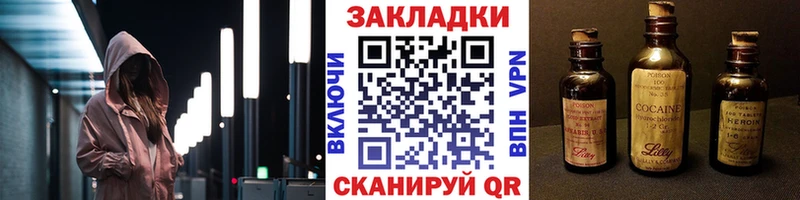 Купить Карабаш ГАШ COCAIN Меф мяу мяу АМФЕТАМИН МАРИХУАНА APVP