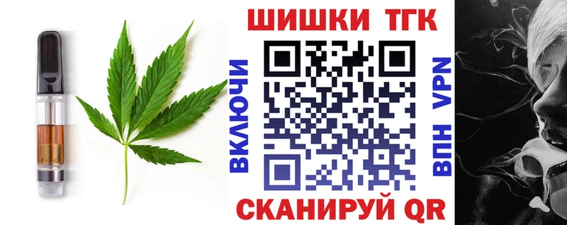 Печенье с ТГК марихуана Карабаш