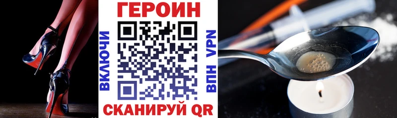 ГЕРОИН афганец  MEGA зеркало  Карабаш 