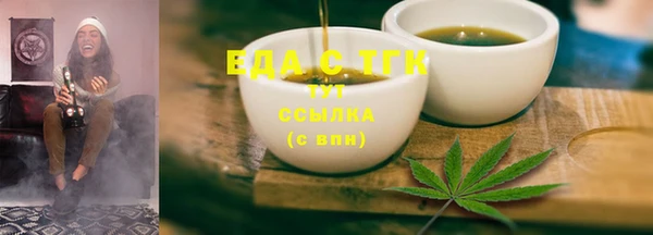 ECSTASY Аркадак