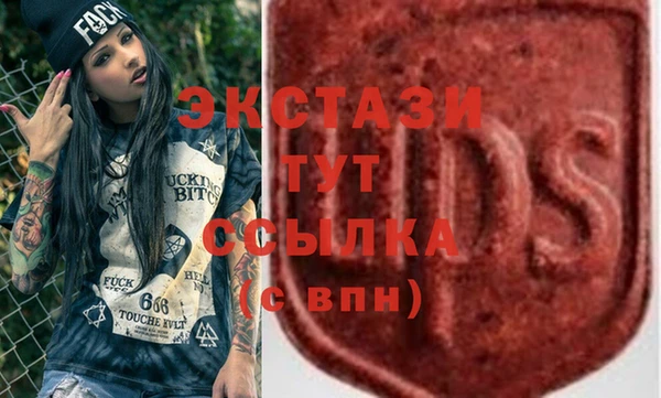 ECSTASY Аркадак