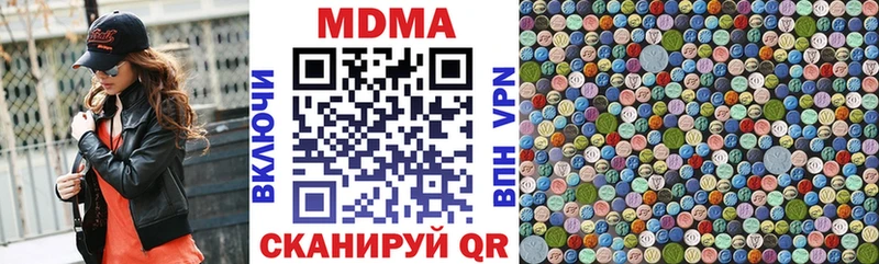 MDMA молли  Карабаш 