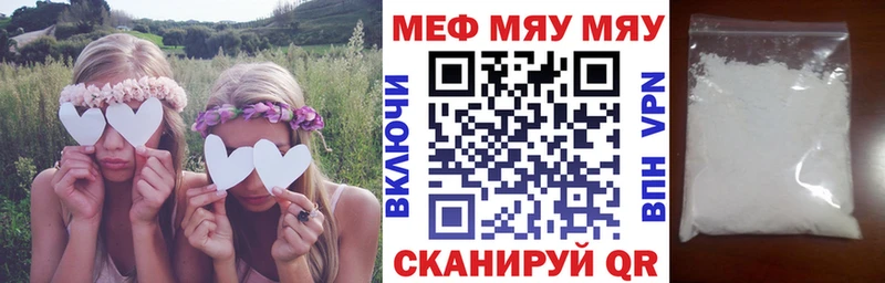 купить наркотики цена Карабаш Мефедрон мяу мяу
